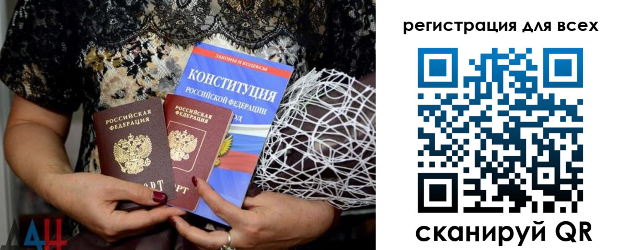 найти адрес прописки в Воронеже