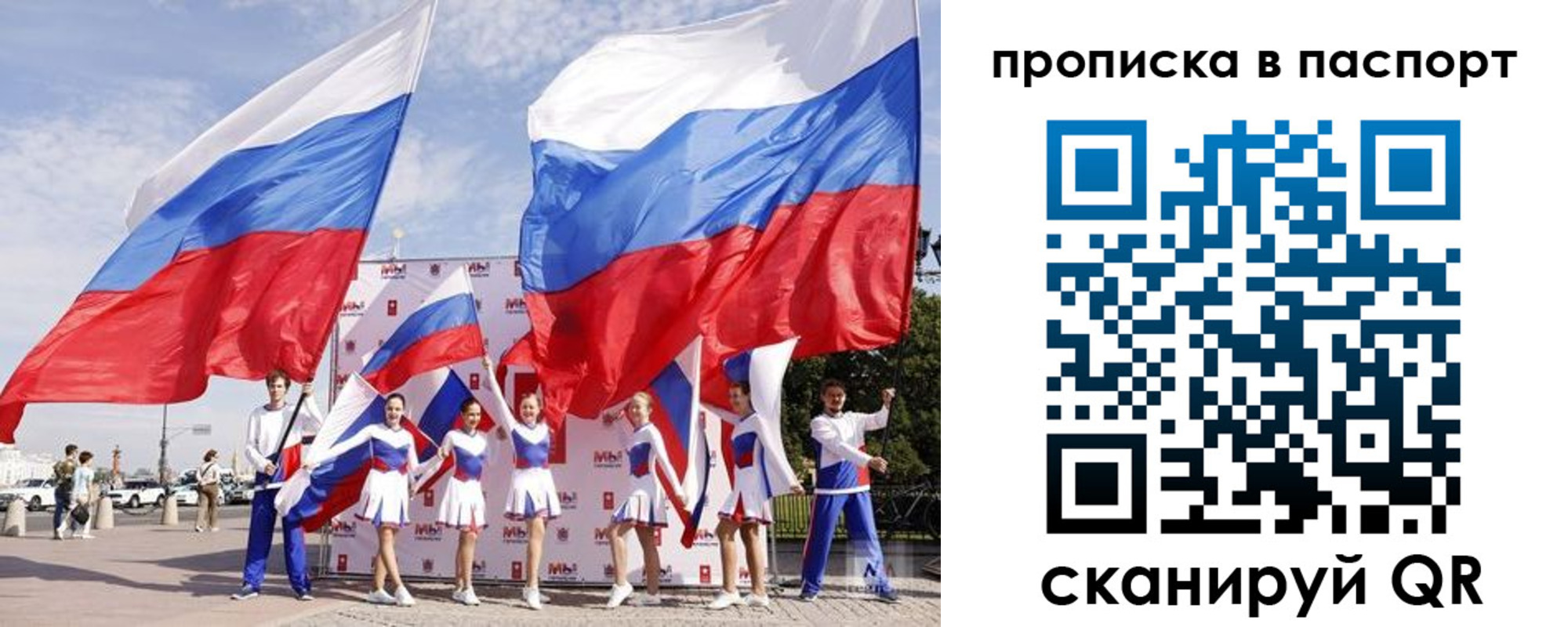 временная регистрация госуслуги в Воронеже